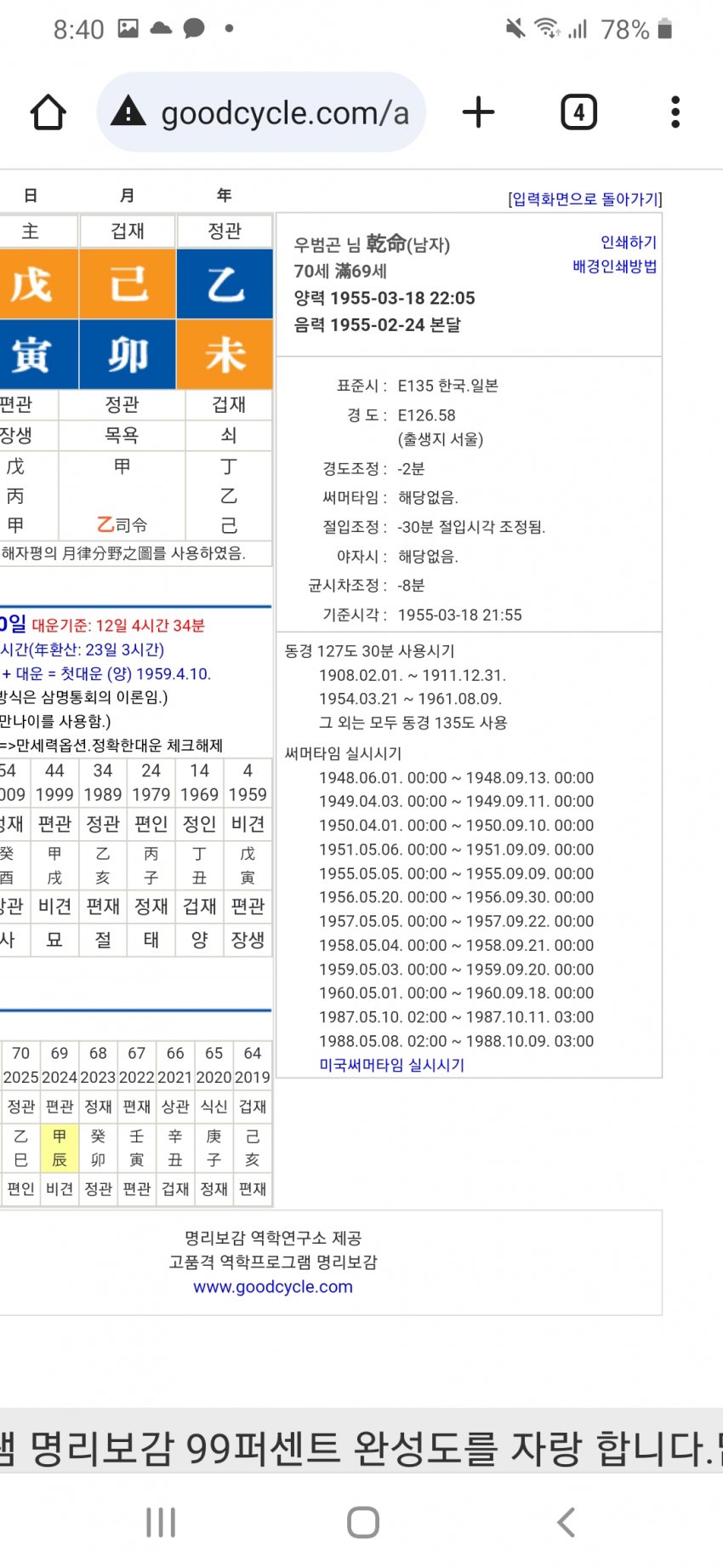 1ebec223e0dc2bae61abe9e74683706d23a048f1d1d7cfb2b5c5c4044f1790935657d6b7ce22aa0eab1961733a503e8924