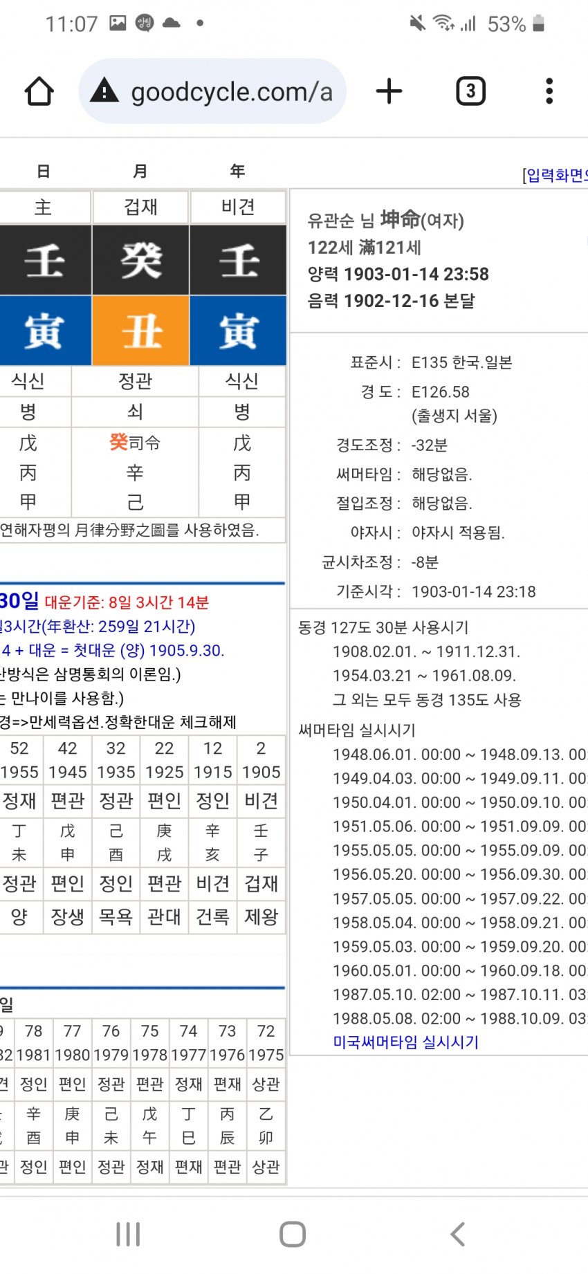 1ebec223e0dc2bae61abe9e74683706d23a048f1d1d4cbb5b3c2c4044f179093bbb168d1a1752a90c8f5f0df301d9775ef