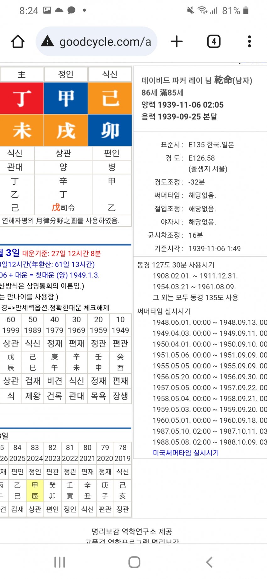 1ebec223e0dc2bae61abe9e74683706d23a048f1d1d7c9b6b4c3c4044f17909354554dcfb38a1752cbf7288a2d6cbc49b1