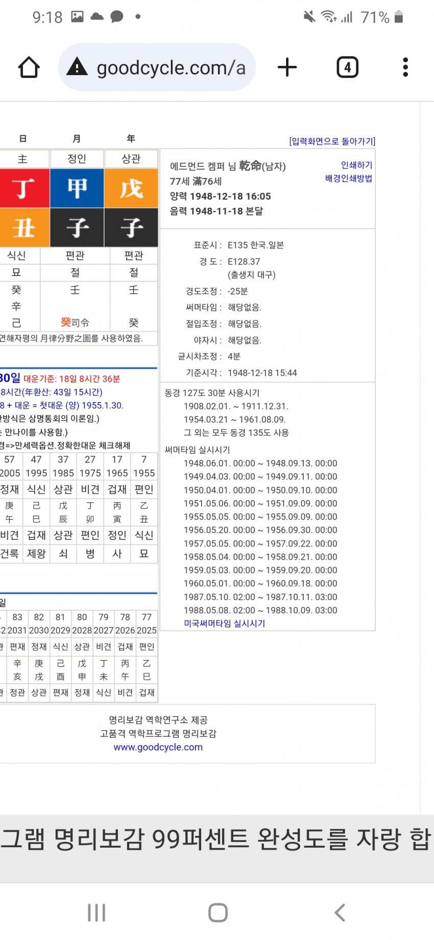 1ebec223e0dc2bae61abe9e74683706d23a048f1d1d6cabab4c5c4044f1790936860d8ea8d6f5b0a5ca83e8b06229d4578