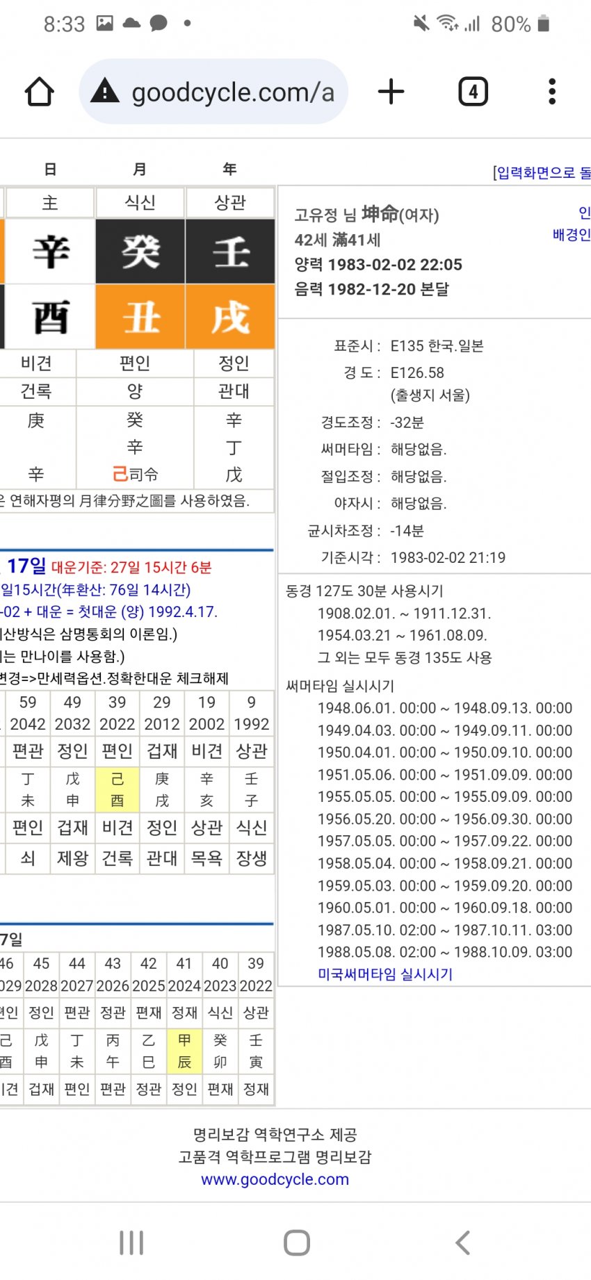 1ebec223e0dc2bae61abe9e74683706d23a048f1d1d7c8b1b3c4c4044f17909327e17ece1b7daee914fbcd8dacf8ddd42f