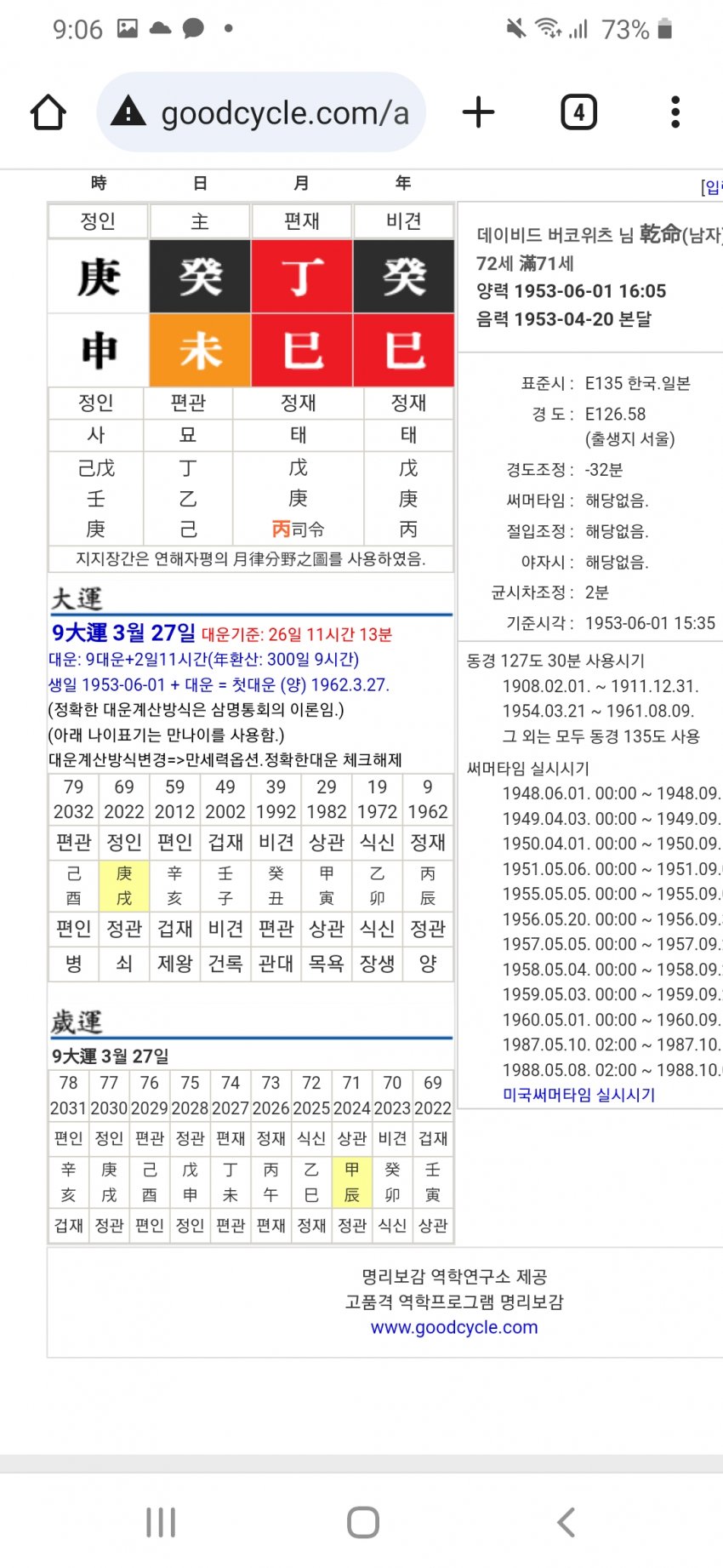 1ebec223e0dc2bae61abe9e74683706d23a048f1d1d6cbb4b6c9c4044f1790931663ede1e65a11c47df49c07166c6fe64f