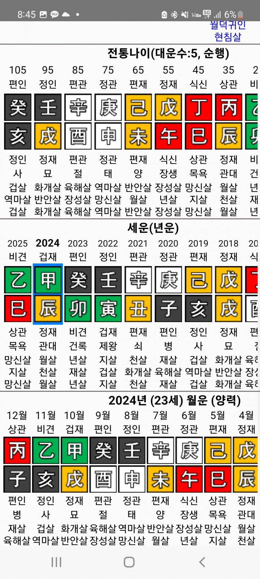 1ebec223e0dc2bae61abe9e74683706d23a04df1d1d7cfb7b6c8c46c0c33cbcf636a064c9b09753231abf9b05a3997225c