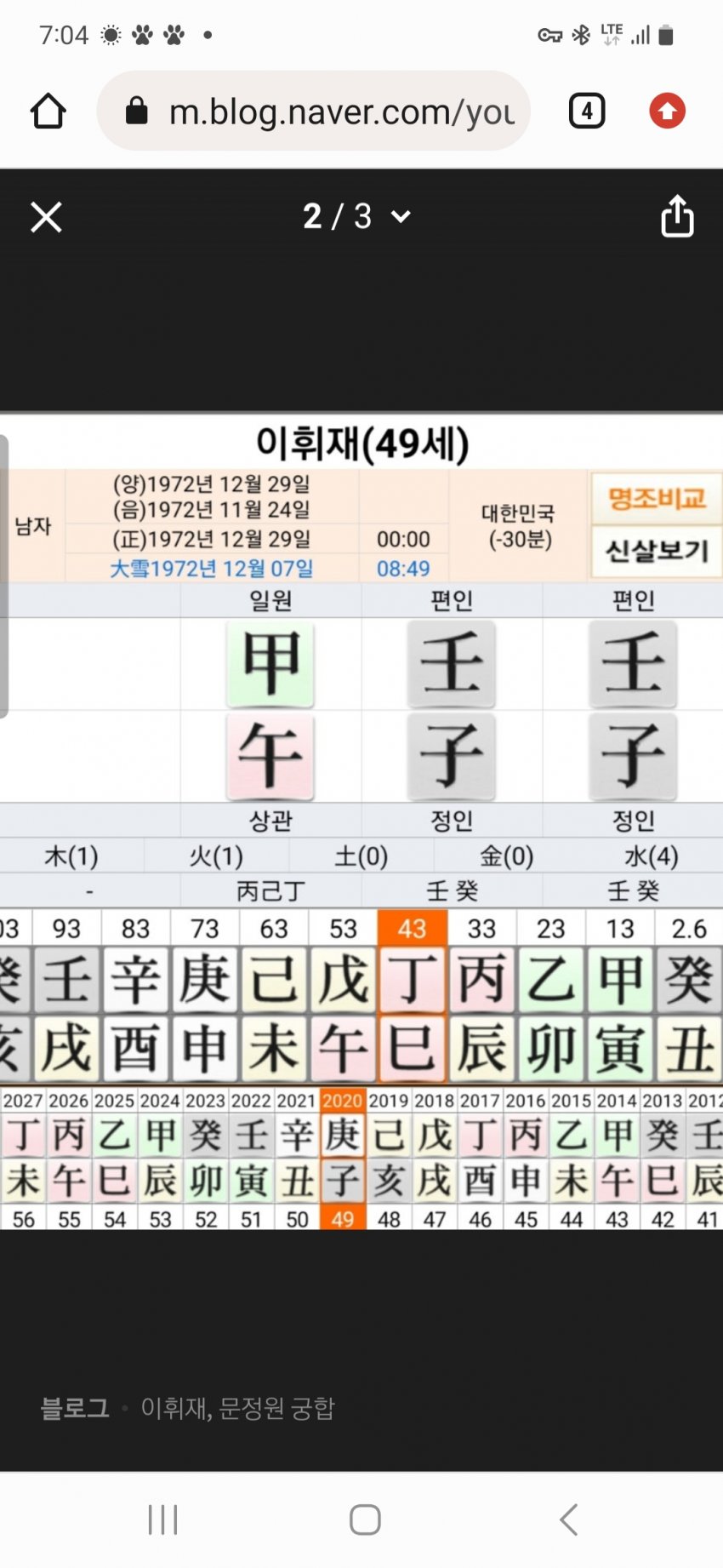 1ebec223e0dc2bae61abe9e74683706d23a04a83d3d0cbb6b5c5c4044f1790936b66c62533ff7e86452f674a77b9a30208