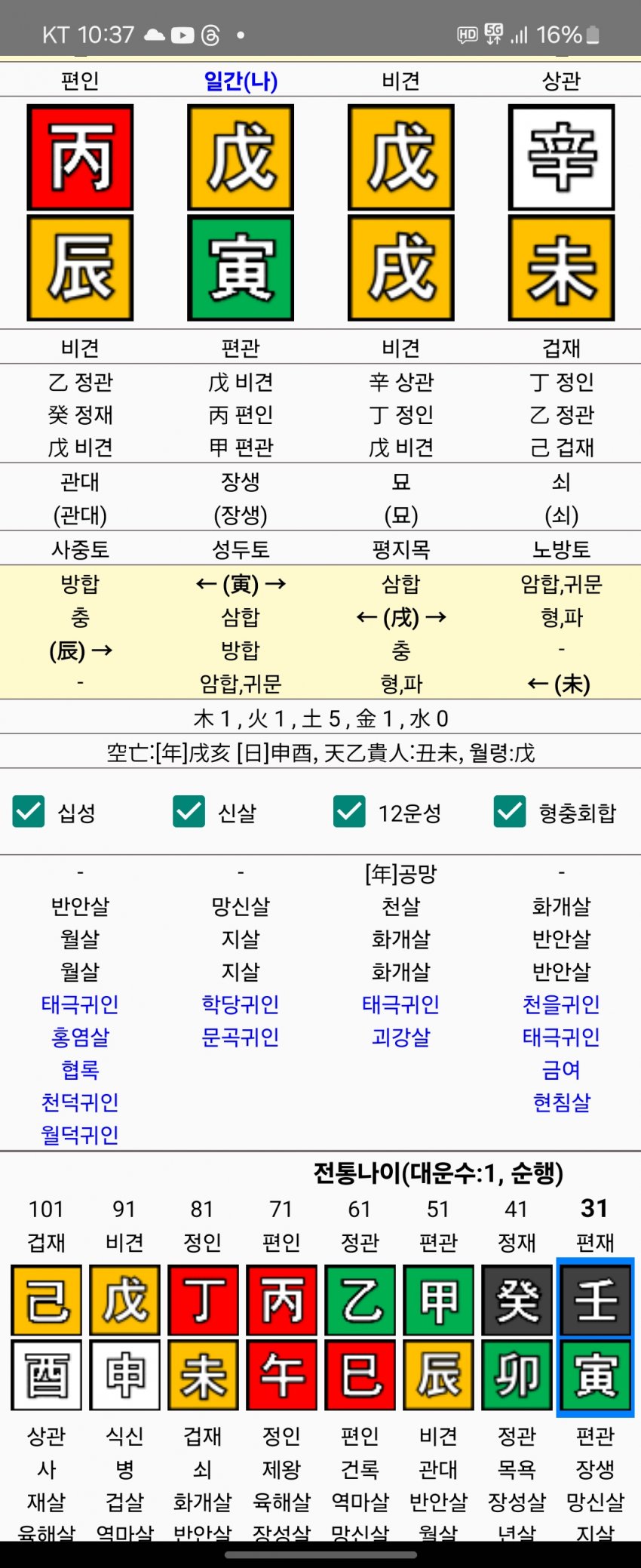 1ebec223e0dc2bae61abe9e74683706d23a04a83d1d5c8b5b6c2c46c0c33cbcffb4d093f47b9de4735f35b17e71875353b