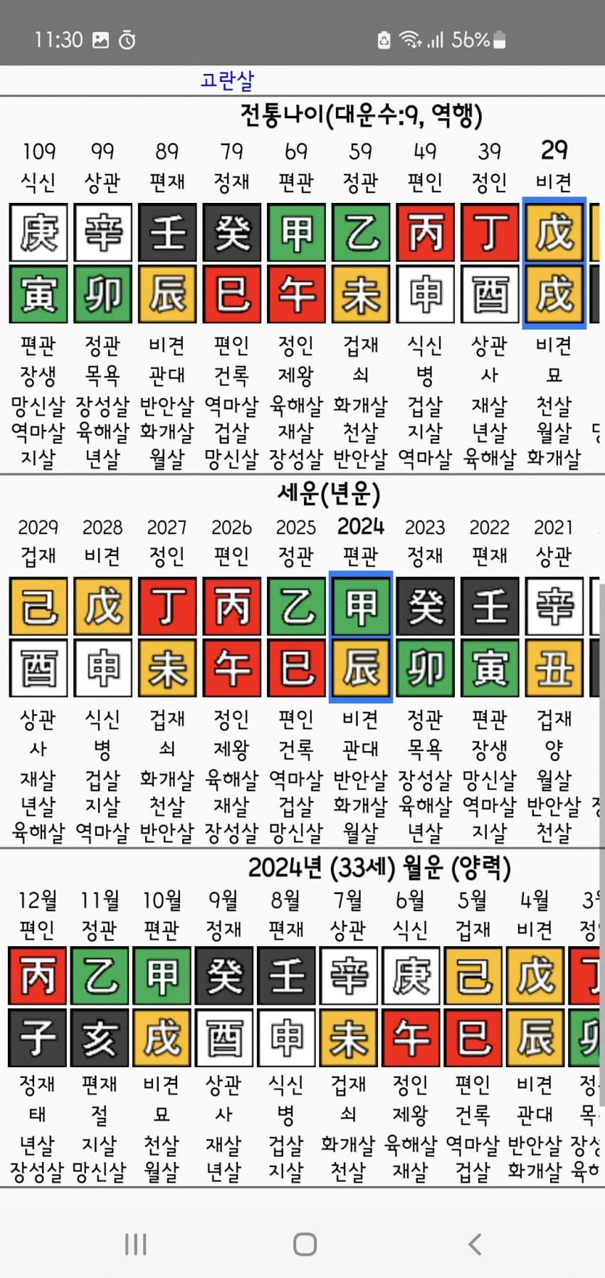 1ebec223e0dc2bae61abe9e74683706d23a04a83d1d4c8b2b5c6c4111354cdd01670e6c4c25d0ed48adc6c11aad9d8