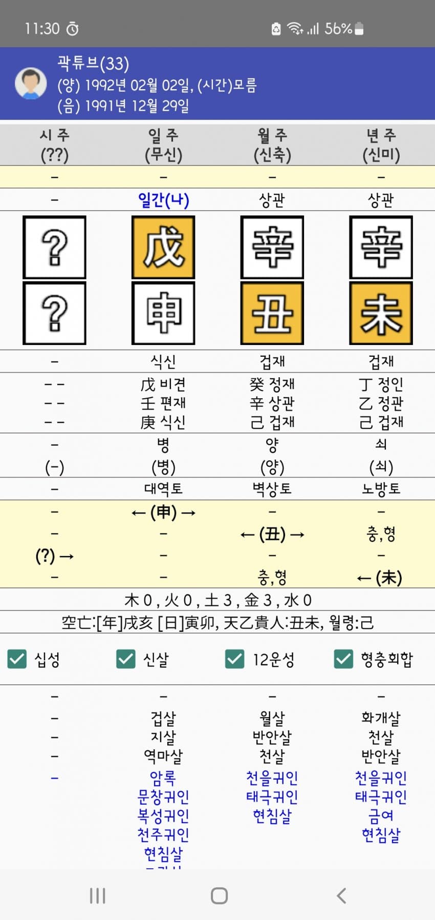 1ebec223e0dc2bae61abe9e74683706d23a04a83d1d4c8b2b4c7c4111354cdd0835e31bab4dab02ac708920c601834