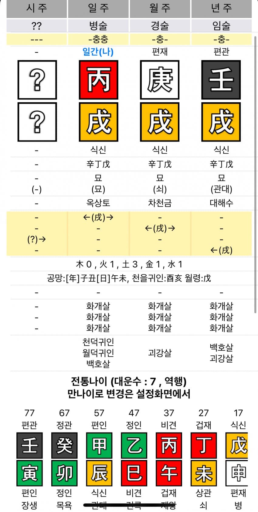 0e9b837fc7861e8223ef8fe0359c706427f3eff65b6083d365eb14018be9bc1c05095138cd971ad08471db5e6287b2244b3501b4