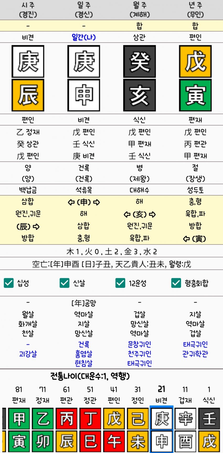 1ebec223e0dc2bae61abe9e74683776c67fc7552b319f7366163316950300903e704d6f67ef3cb279747a452577a2f39fc