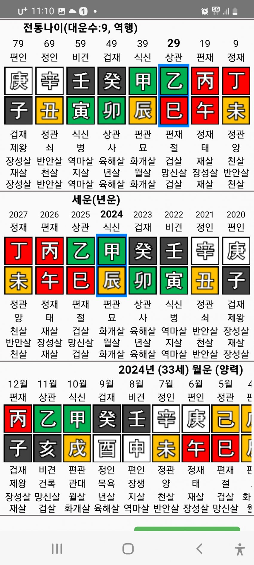 1ebec223e0dc2bae61abe9e74683706d23a04bf1d1d4cab2b6c9c46c0c33cbcf6dd3587d279dd2d7dca148c2c17cd1d303