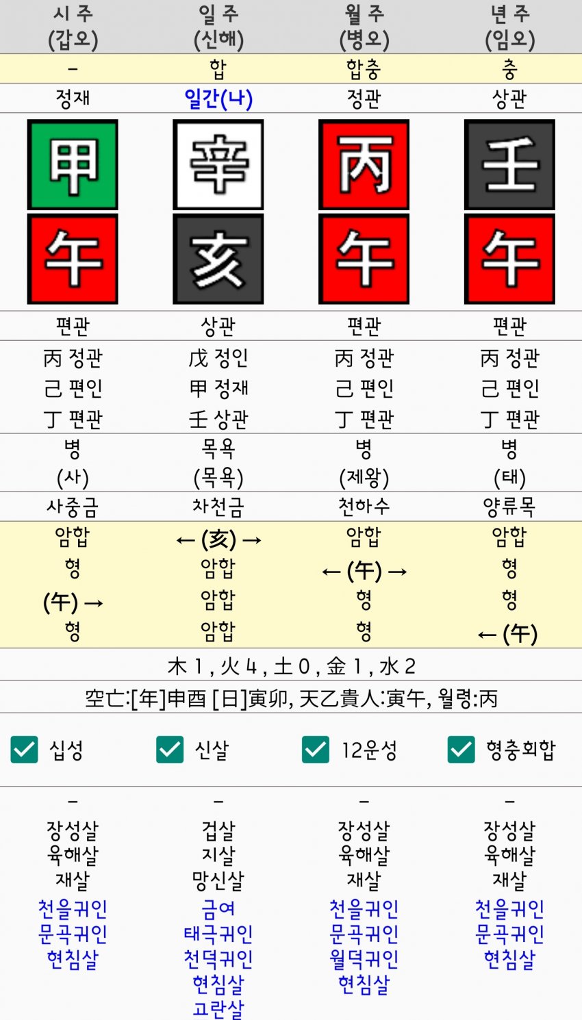 1ebec223e0dc2bae61abe9e74683706d22a34c83d1d4c9bbb5c5c46c0c33cbcf4b830c4b351f26a99a701e37b56beeb1a2