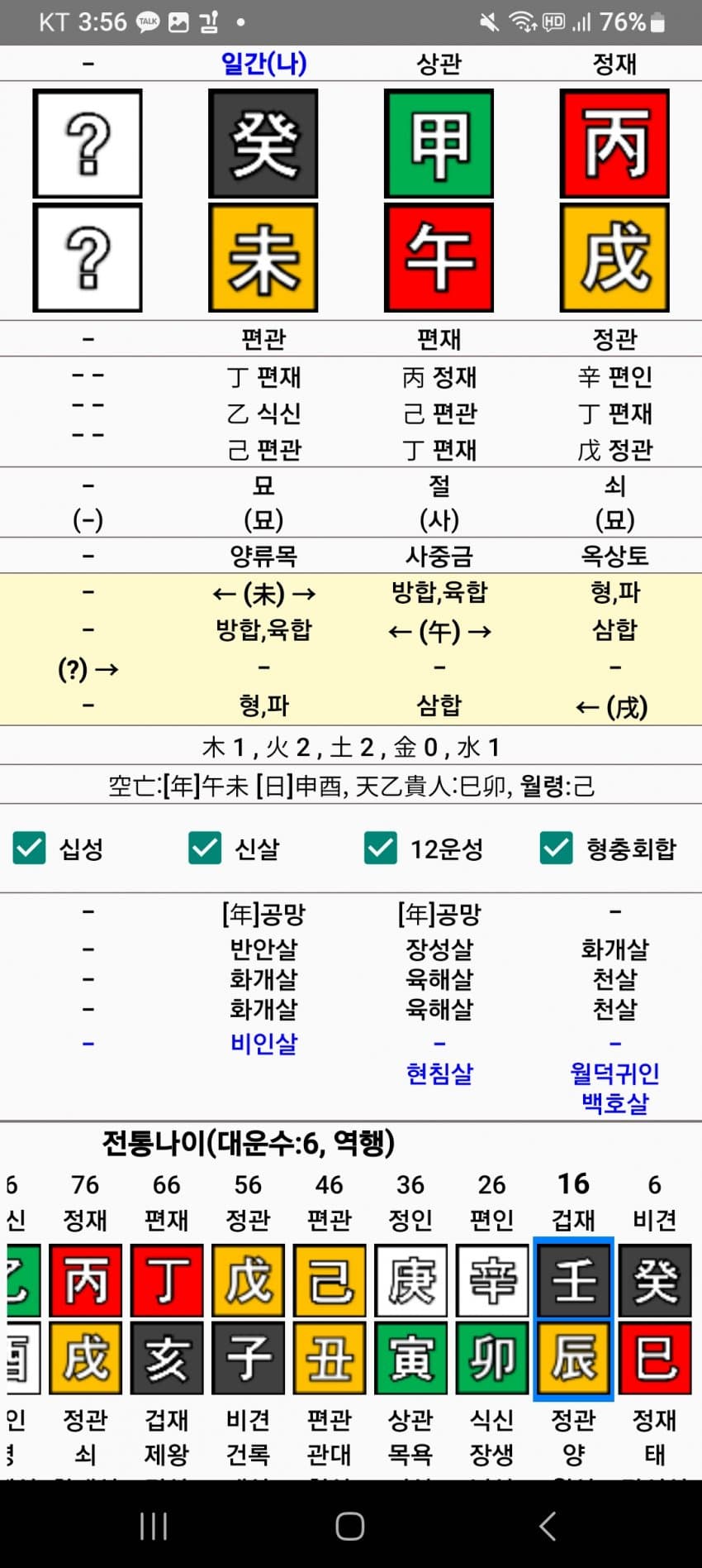 1ebec223e0dc2bae61abe9e74683706d23a04b83d2d2ceb4b5c3c4111354cdd08a463454e8f90beeb1e033b246ea5c