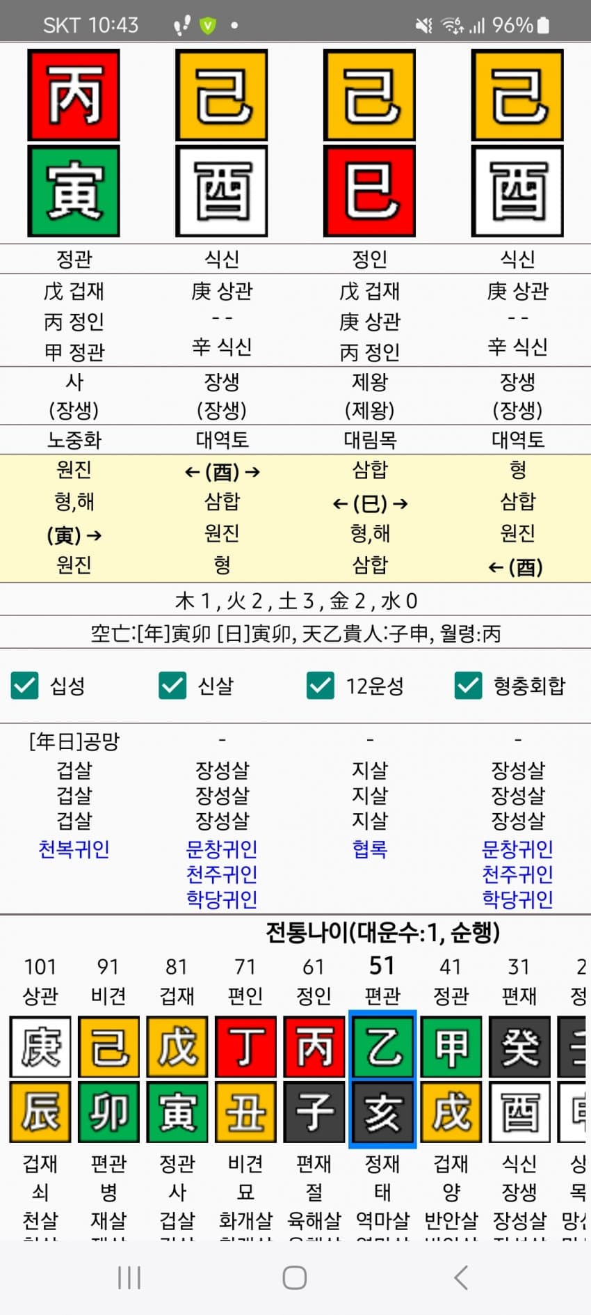 1ebec223e0dc2bae61abe9e74683706d22a34a83d1d5cfb1b3c8c4111354cdd021c3eaff4957ece5ef61570d1621d7