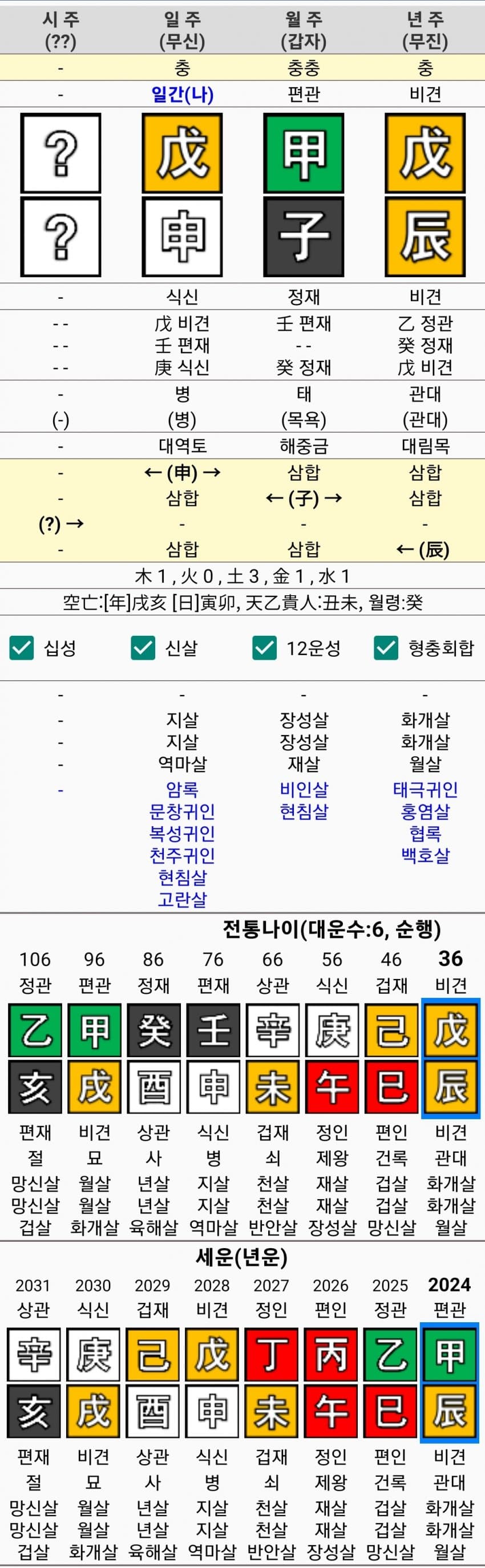 1ebec223e0dc2bae61abe9e74683706d23a04c83d1d7cfb5b7c3b52d5702bfa07c1709adeec113c74e3d79