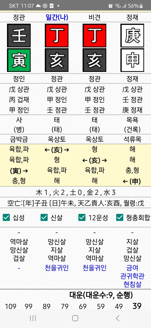 1ebec223e0dc2bae61abe9e74683706d23a14a83d1d4cbb5b5c6c46c0c33ccca47744cfdcfd69136ad6bbd67fd60bcad1b