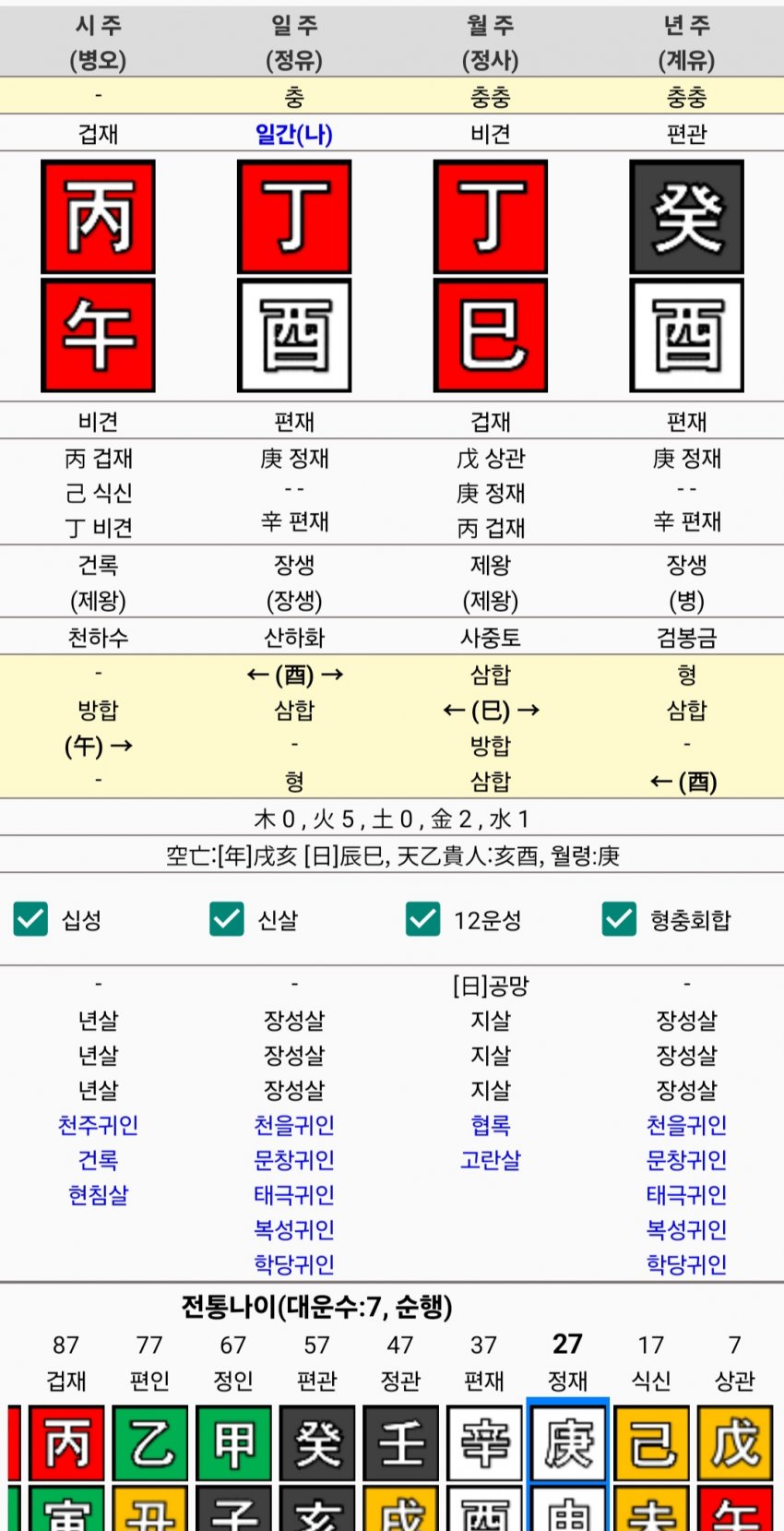 1ebec223e0dc2bae61abe9e74683706d23a04e83d2d3c8b3b4c4c46c0c33cbcfe830bb01f09c4396493e9f7679d4ff39f4