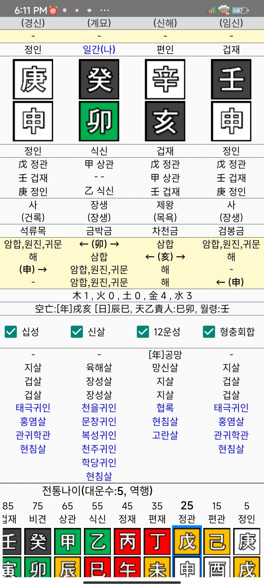 1ebec223e0dc2bae61abe9e7468370700fb2ad746ce727c6d99d93a34b74ee0219d3cb4b26c71ce4a79c32bea6bd59622e5396c478339ce8d966eadc4cea2e76e69bdf0d4f7bf1ac7d88998f4d21