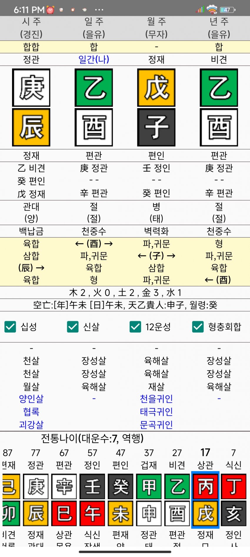 1ebec223e0dc2bae61abe9e7468370700fb2ad746ce727c6d99d93a34d7aee02b970d8a2da311f26500b22545d5a40ec6af12900681a3638d12a7393e58d73be7d42d5fe6c8f048aadfa1bdb1487