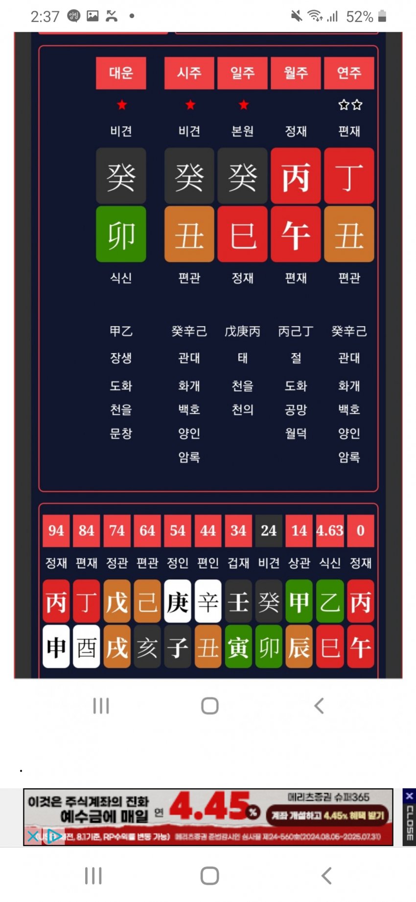 1ebec223e0dc2bae61abe9e74683706d23a04ff1d2d3c8bab6c1c4044f1790936b3c5bc40198add49f200c48aed4d0a83a