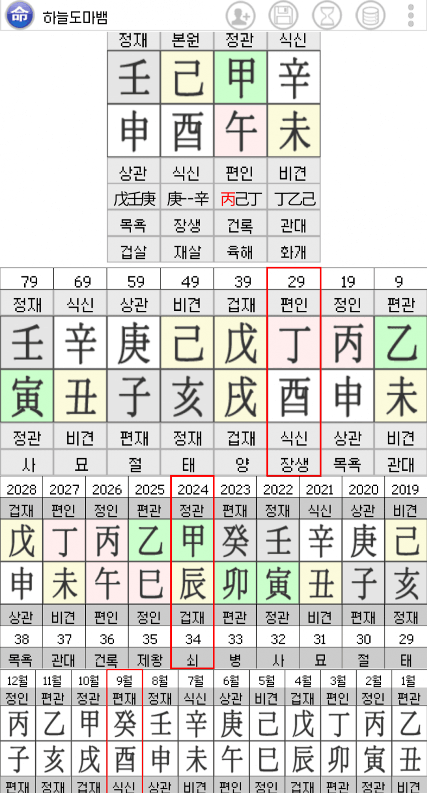 1ebec223e0dc2bae61abe9e74683706d23a14b83d2d4cbb1b6c0b5374902bfa0cc86c11d2e68674e25a1