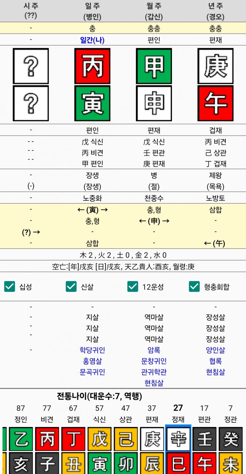 1ebec223e0dc2bae61abe9e74683706d23a14483d1d5cbb5b2c8c46c0c33cbcfecfa87e076b64fc3bc2de16cce342ee55f