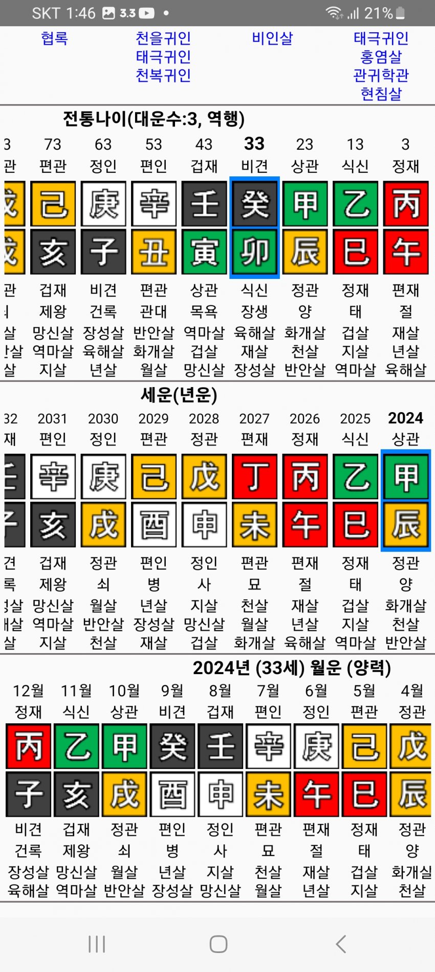 1ebec223e0dc2bae61abe9e74683706d23a14583d2d4cfb4b3c1c46c0c33cbcfe44ddb742f9511d5f9d2988f4220cf2c7d