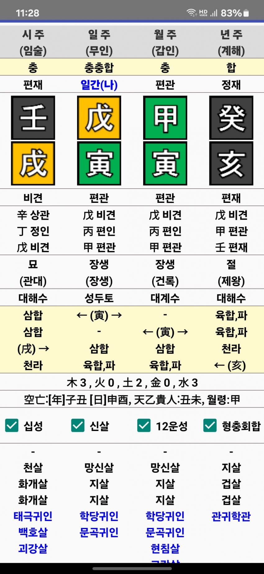 1ebec223e0dc2bae61abe9e74683706d23a14b83d1d4c9bab7c5c4111354cdd05b5434582d1bb6a749ad75c5211bff