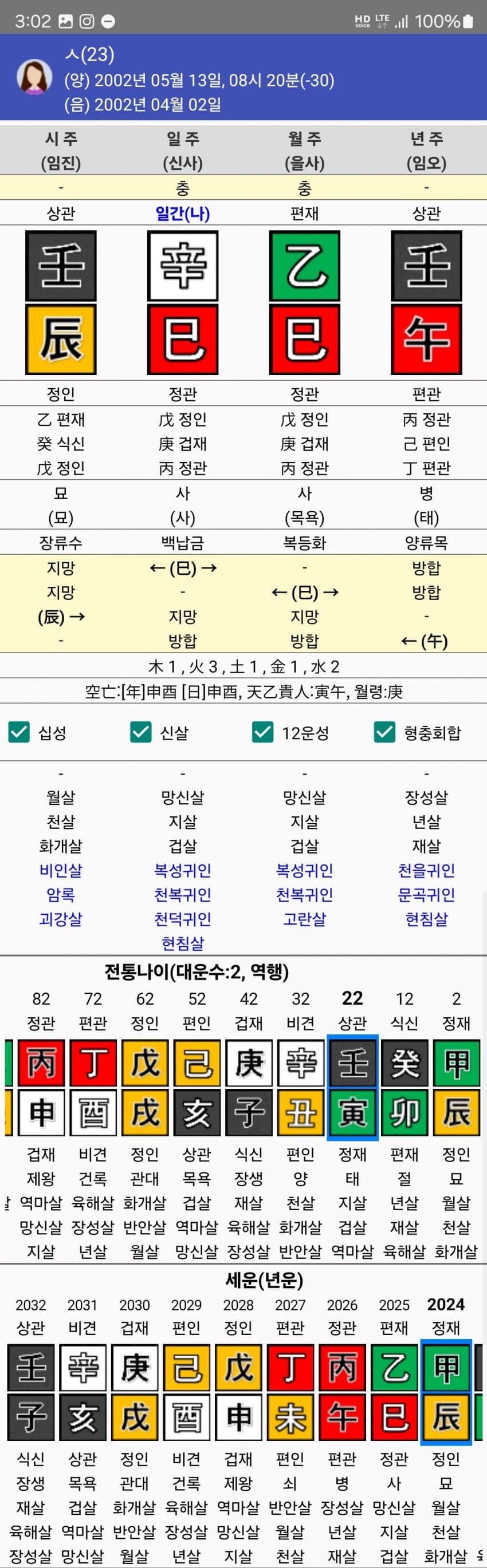 1ebec223e0dc2bae61abe9e74683706d23a14883d3d4cbb0b4c9c4111354cdd065c52e0ee1e577943da60571c293eb47