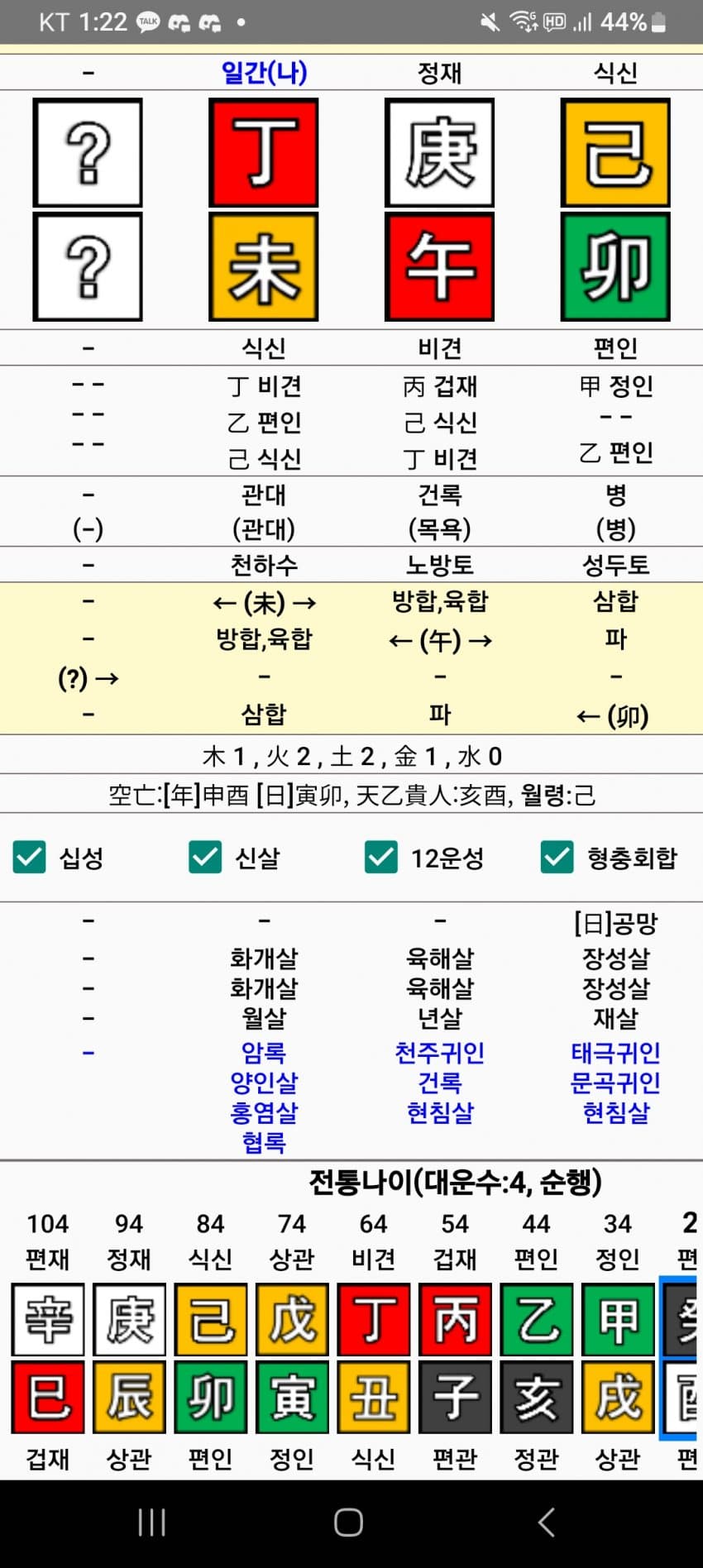 1ebec223e0dc2bae61abe9e74683706d22a34483d3d6c9b0b5c2c4111354cdd06a9146692383ddc1774b9bd8aa2900