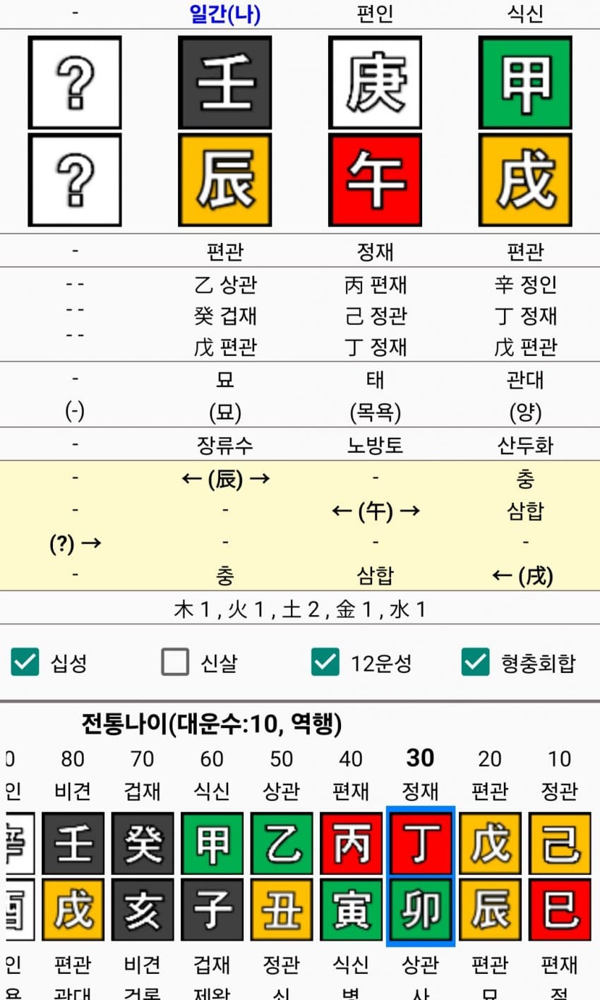 1ebec223e0dc2bae61abe9e74683706d23a14883d3d7ceb6b4c7c4111354cdd0b31de122079777933ba0d7a7e11165