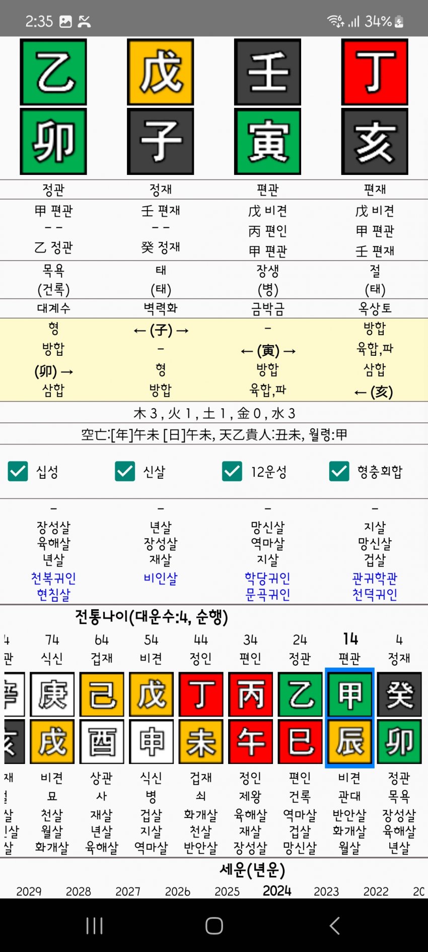 1ebec223e0dc2bae61abe9e74683706d22a34483d3d5c8b7b2c8c46c0c33cbcf214950034b3f6f29b9a4613bd576fdab72