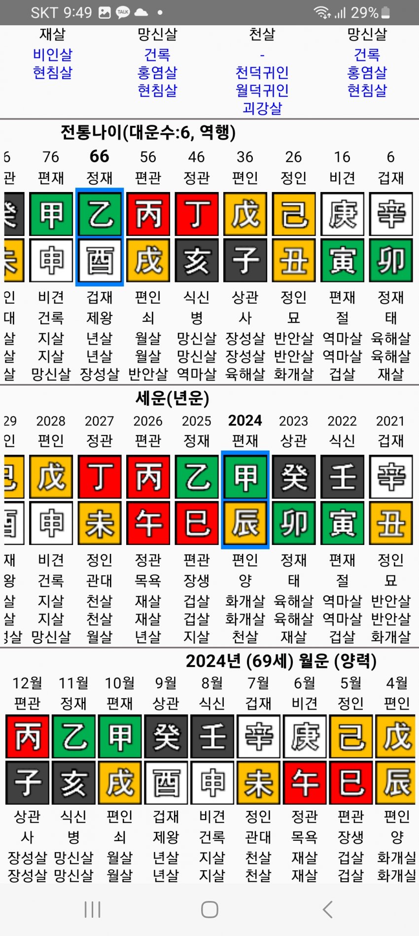 1ebec223e0dc2bae61abe9e74683706d23a14883d1d6cfbbb6c0c46c0c33cbcff3d08239b25c2cac3457e9d498521b98ee