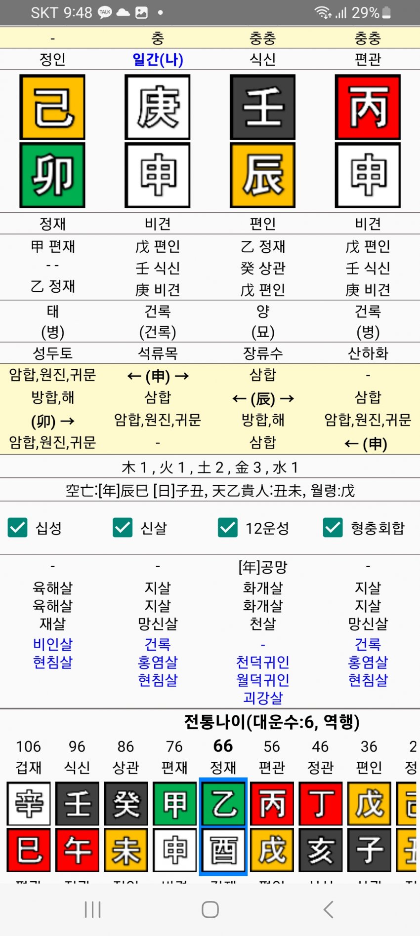 1ebec223e0dc2bae61abe9e74683706d23a14883d1d6cfbab2c9c46c0c33cbcfca7bdc6a589dfdb5b7d87bc052b10b37da