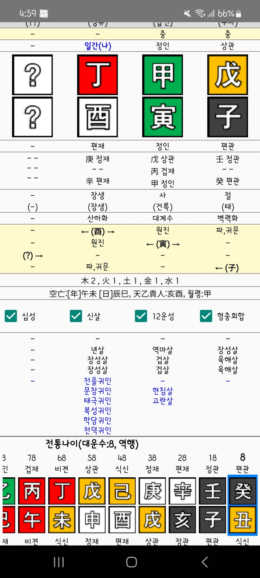 1ebec223e0dc2bae61abe9e74683706d23a14883d3d3cebbb5c2c46c0c33cbcfe7fb7b959d1fdb2eb0150084d0207d87b4