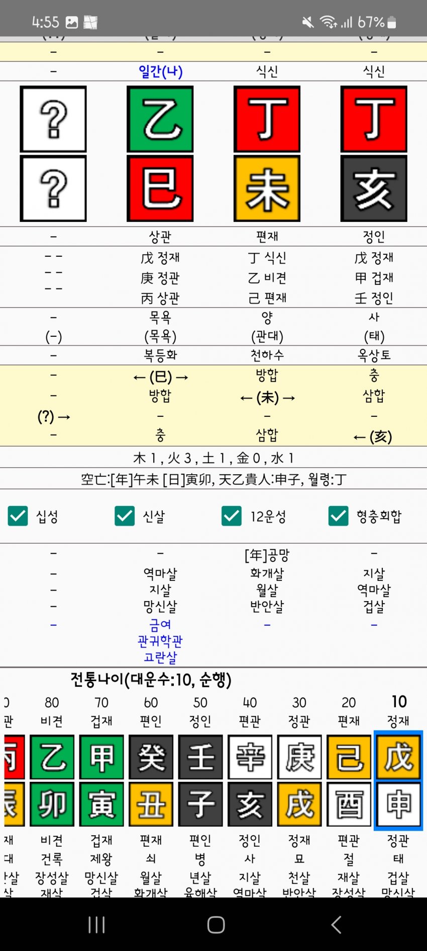 1ebec223e0dc2bae61abe9e74683706d23a14883d3d3ceb7b3c6c46c0c33cbcf9123ac015bba3d97216a2e4141d7e3f536