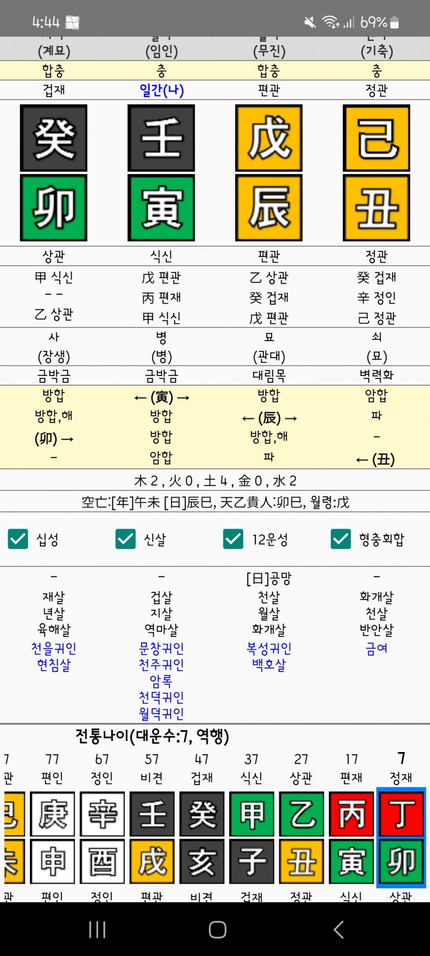 1ebec223e0dc2bae61abe9e74683706d23a14883d3d3cfb6b6c7c46c0c33cbcfdb9d4f448b335fe152bae9d116de301b77