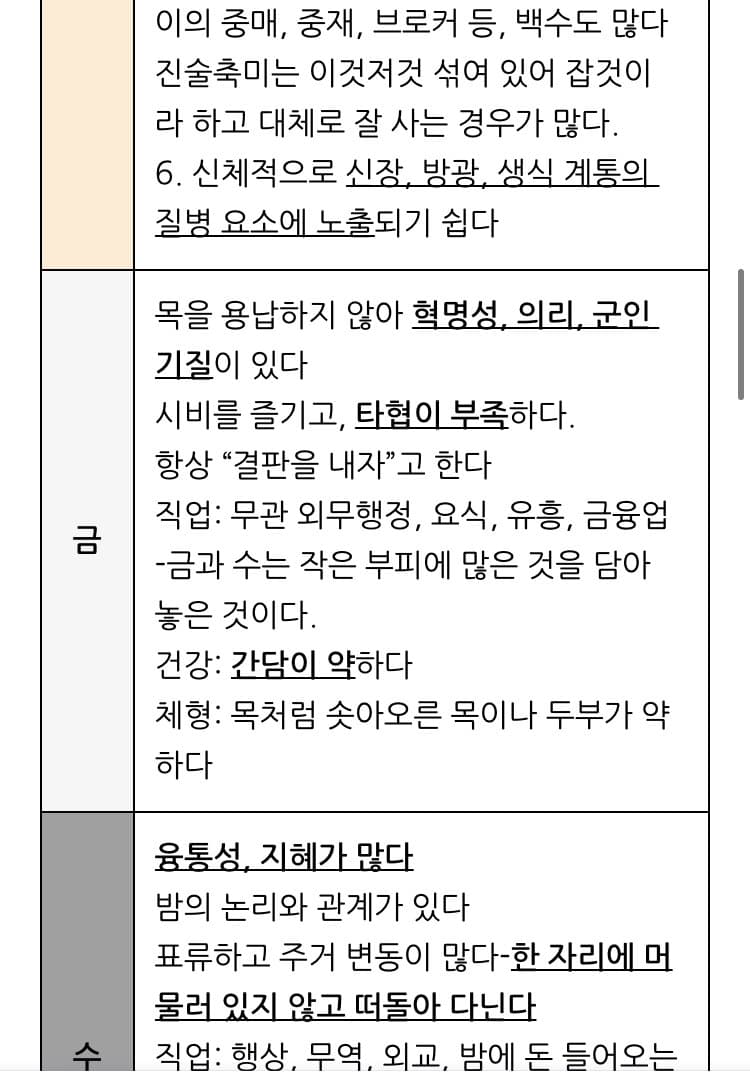 7eef8870b68b6180239b8ee1429c701ef9bef2a7d36d5f59db14250f187dcff02cf056d0dcdf6de0664610a9f69ca8b017b92570