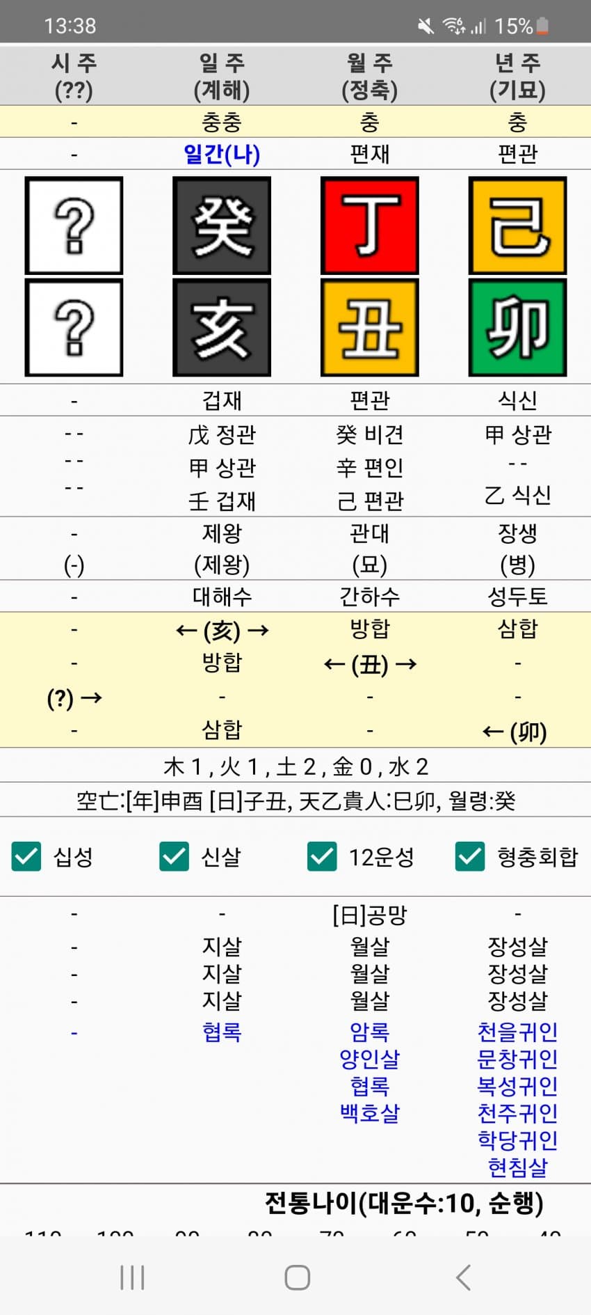 1ebec223e0dc2bae61abe9e74683706d2da04f83d2d4c8bab5c4c4111354ced0d06ff22cd1c5ab90c98ed879c33d2a