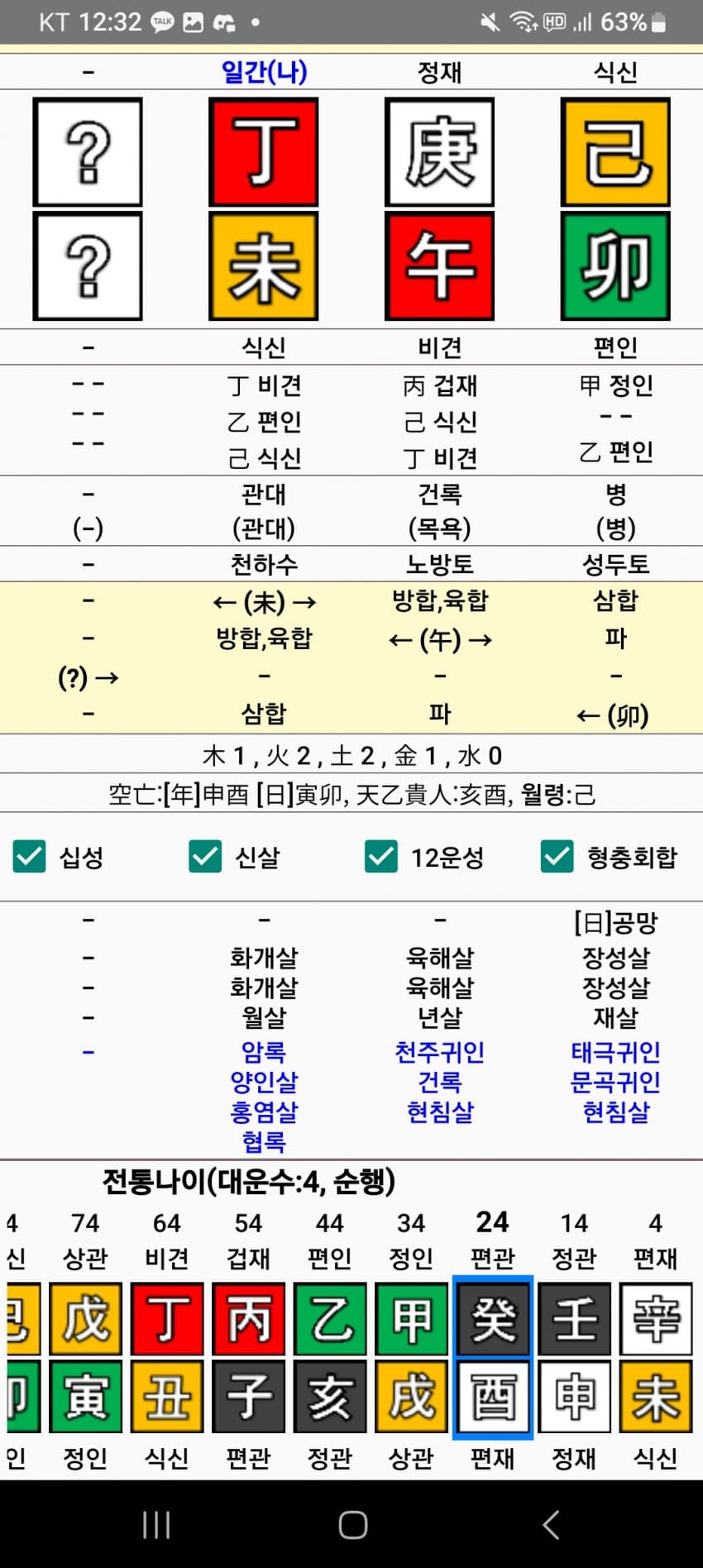 1ebec223e0dc2bae61abe9e74683706d23a14a83d3d7c8b0b2c2c4111354cdd01f85a2ff01255d0eb64fb2087dac84