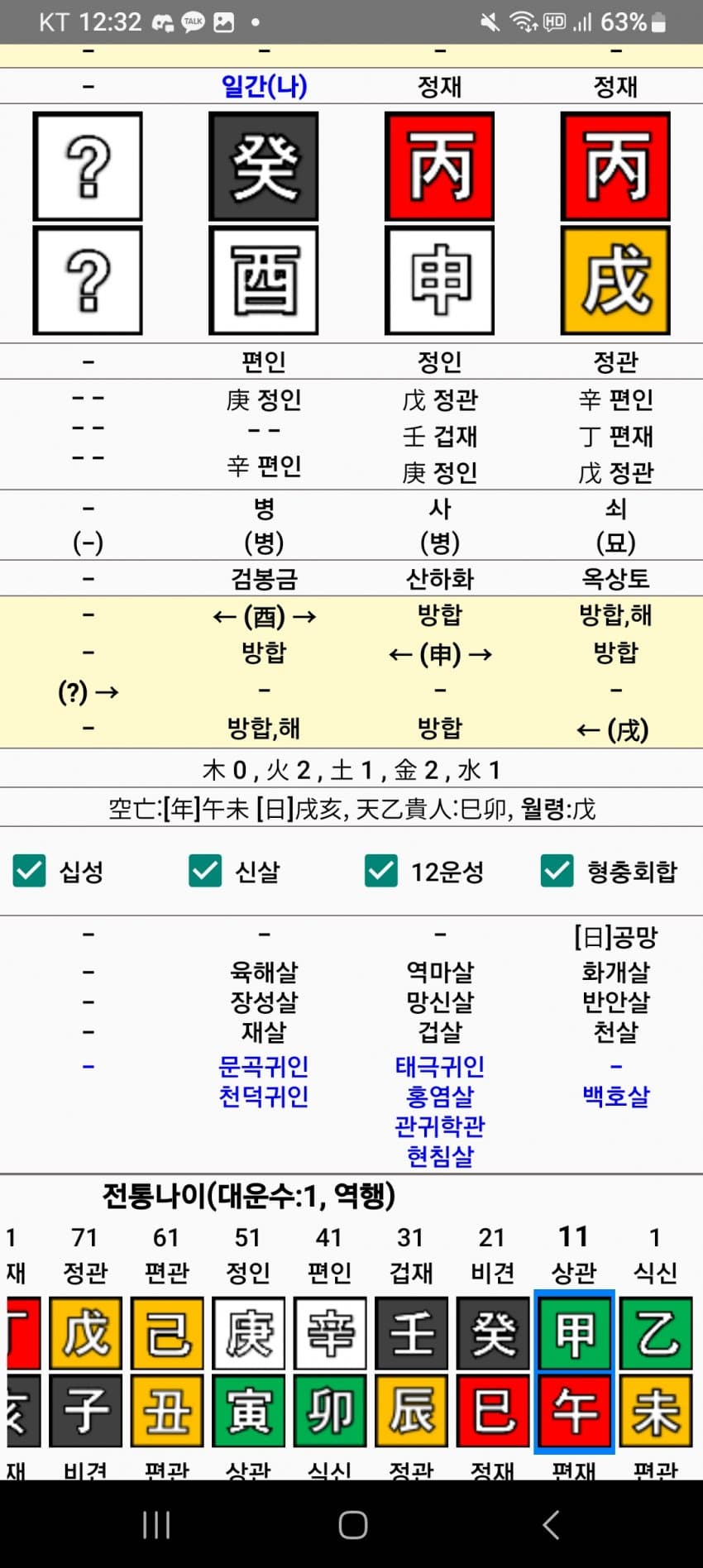 1ebec223e0dc2bae61abe9e74683706d23a14a83d3d7c8b0b7c0c4111354cdd021b2fb59b1cab3d50f03354b2ef59a