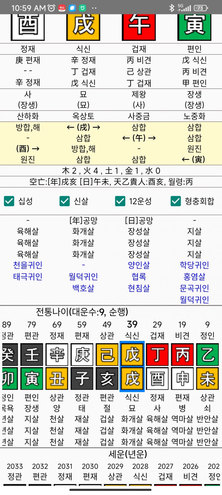 1ebec223e0dc2bae61abe9e7468370700fb2ad7569e727ced9999ba34f74ee095dad62023e5095b30537b26eee7323527c47228f534066d034ae7873d0b76252e676ccaac3efaa85d91a929b857e