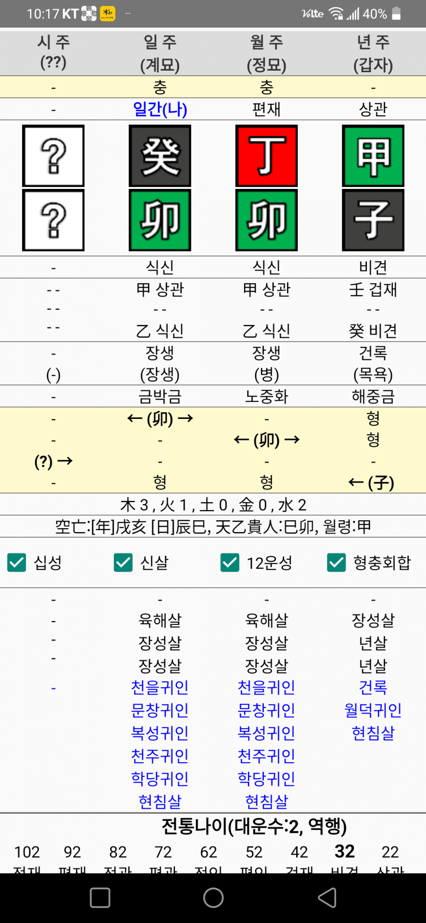 1ebec223e0dc2bae61abe9e74683706d23a14af1d2d7cab5b4c7b5374902bfa0045c71f54dd50a8979b8