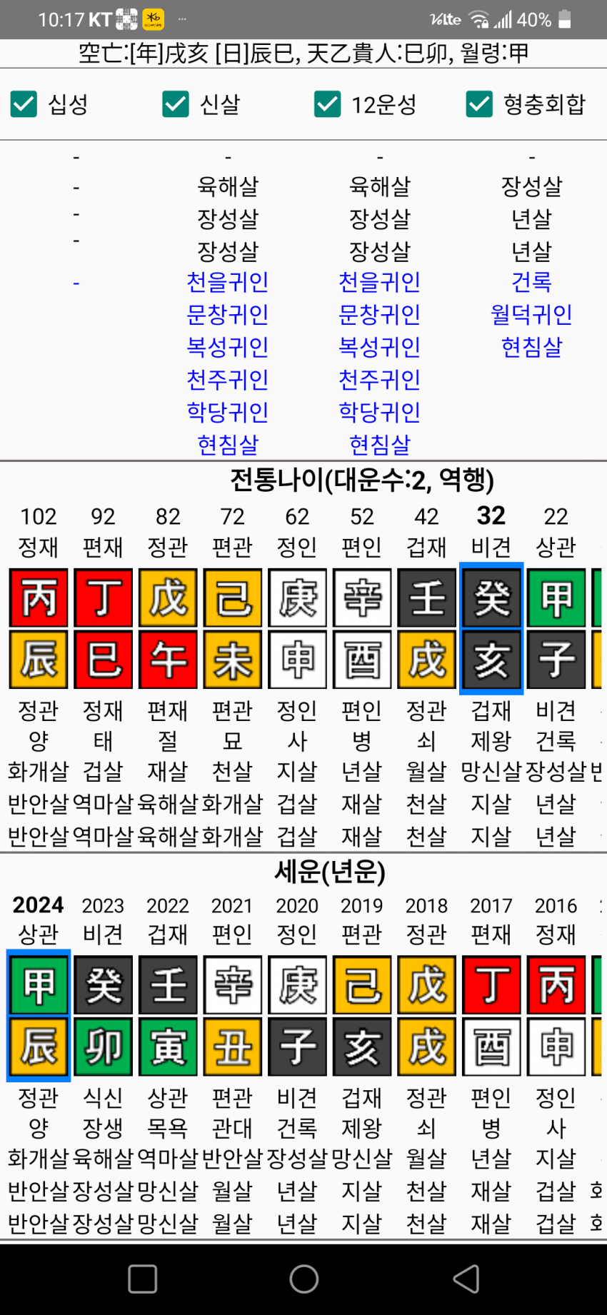 1ebec223e0dc2bae61abe9e74683706d23a14af1d2d7cab5b3c5b5374902bfa050370bafe918f660fa63