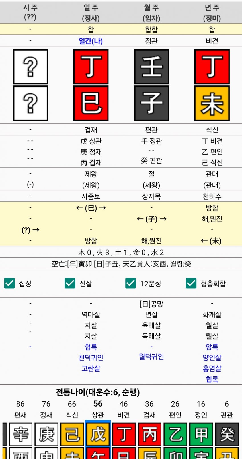 1ebec223e0dc2bae61abe9e74683706d23a14a83d2d1cbbab2c3c46c0c33cbcfefdba1b912664b1d070e462c63bf1d1b50