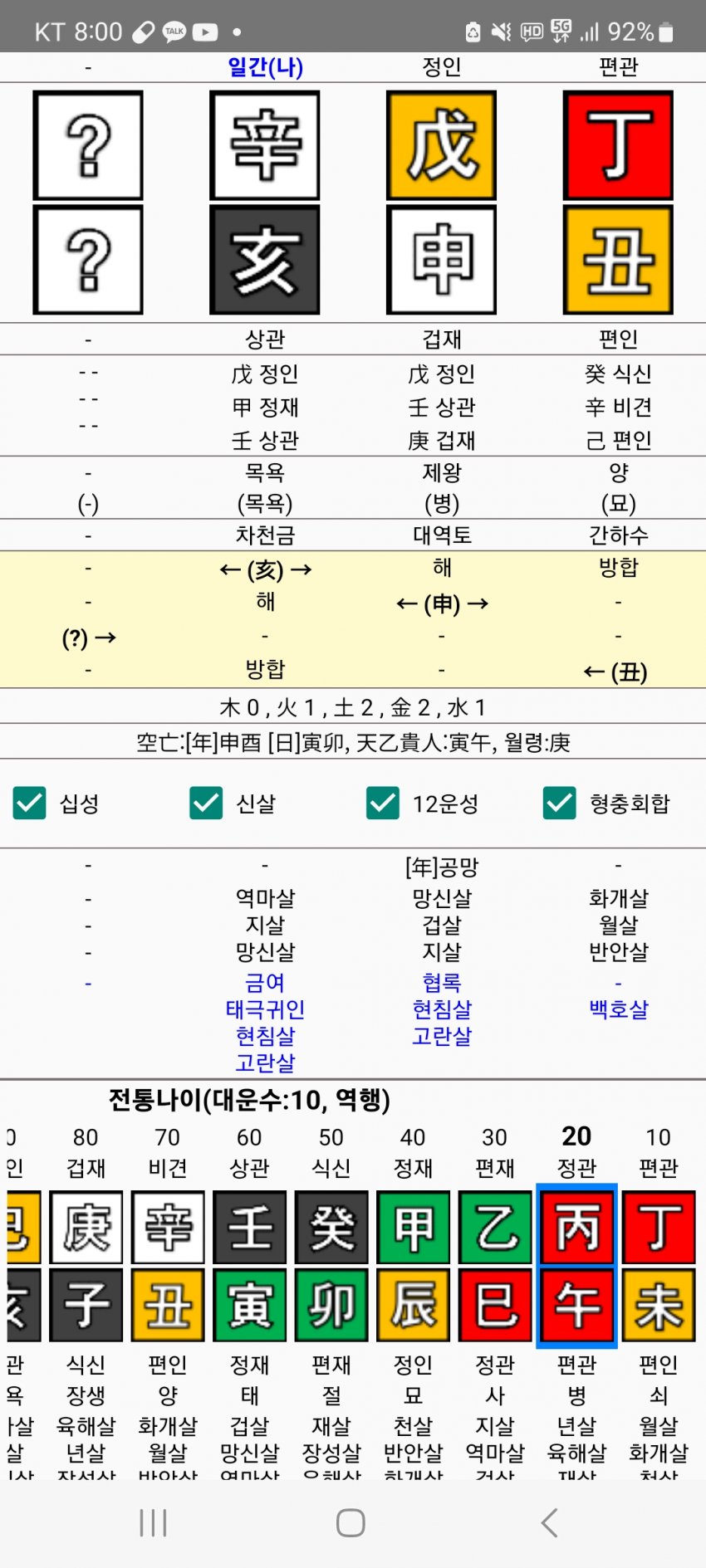 1ebec223e0dc2bae61abe9e74683706d23a14a83d3dfcbb2b3c8c46c0c33cbcf6f4565b8240686d7b70fbce52e59ebc84a