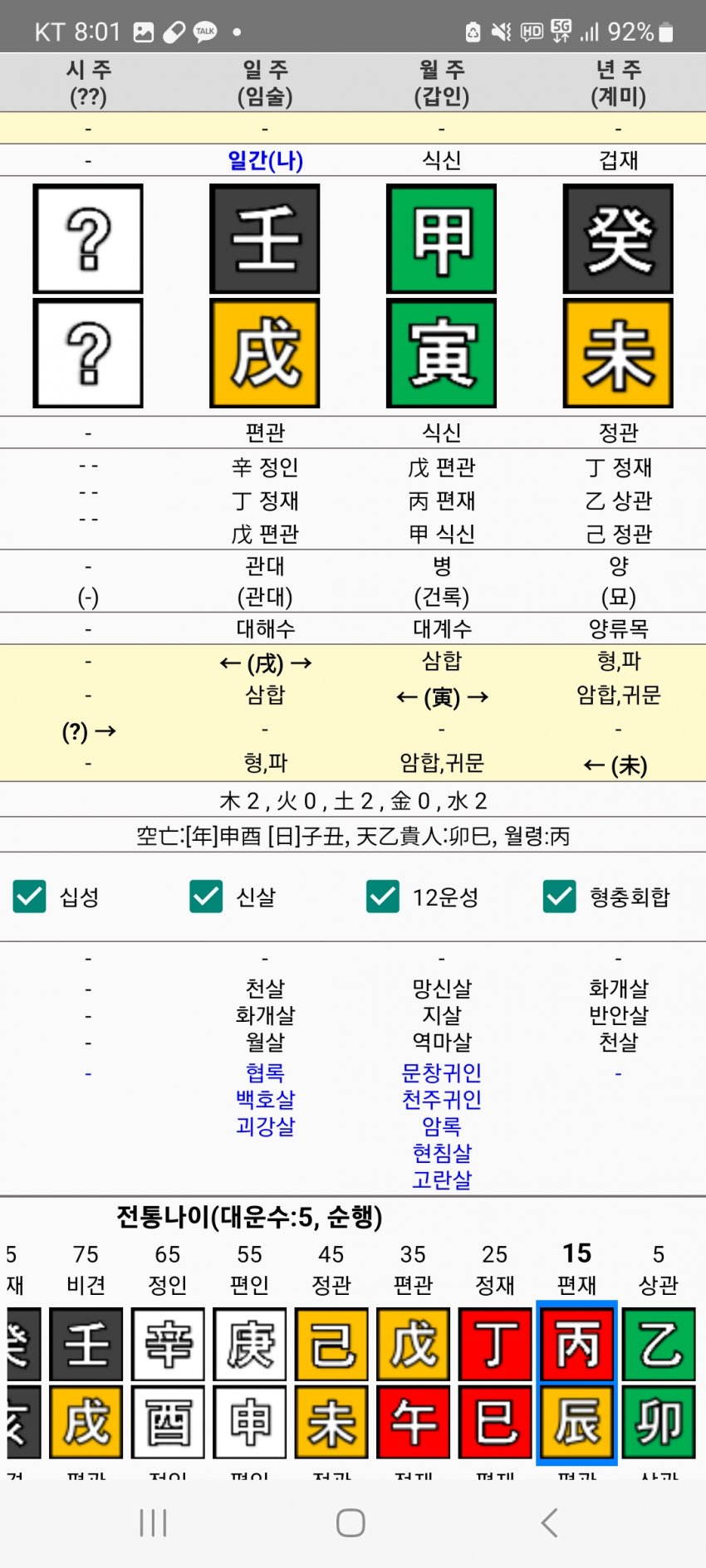 1ebec223e0dc2bae61abe9e74683706d23a14a83d3dfcbb3b7c0c46c0c33cbcf92808f164c69a4e50e5247ec5f7c16d29c