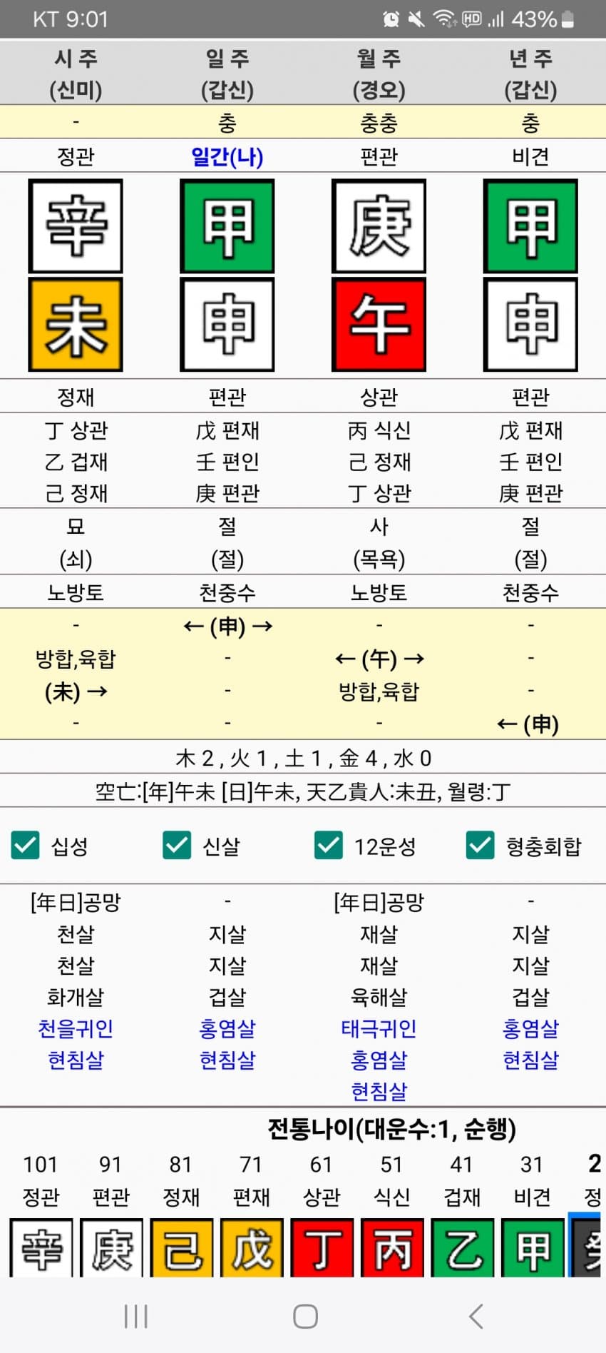 1ebec223e0dc2bae61abe9e74683706d23a14d83d1d6cbb3b2c1c4111354cdd0ab64dbed98427aa18dfcf27bb9cf56