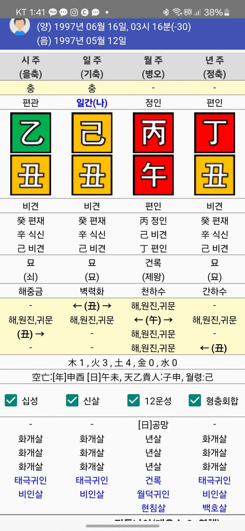 1ebec223e0dc2bae61abe9e74683706d23a14d83d2d4cfb3b3c7c46c0c33cbcfb50e04cd3a6e7d5ab12c4ef04e0af44ef8