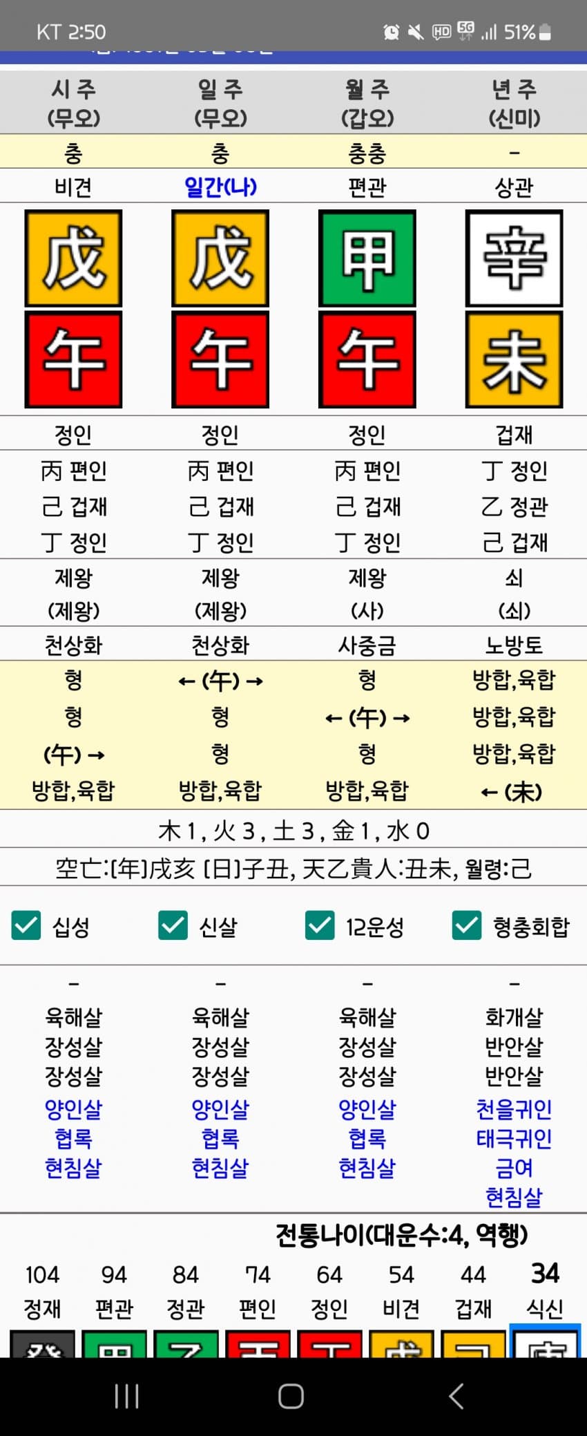 1ebec223e0dc2bae61abe9e74683706d23a14e83d2d3ceb2b3c4c4111354cfd0f760f8acacd902b2a1e40ff713f44e