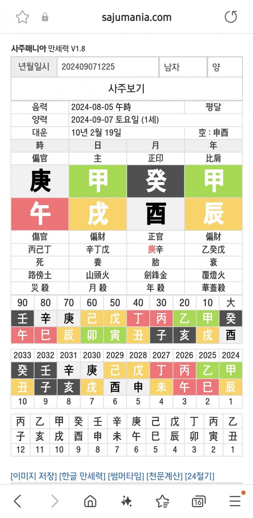 1ebec223e0dc2bae61abe9e74683706d23a14e83d2d5cfbab5c5c41446088c8b83ea717ea2043ba475c6c2461362ef74c92ff5213e1600d5cfbb